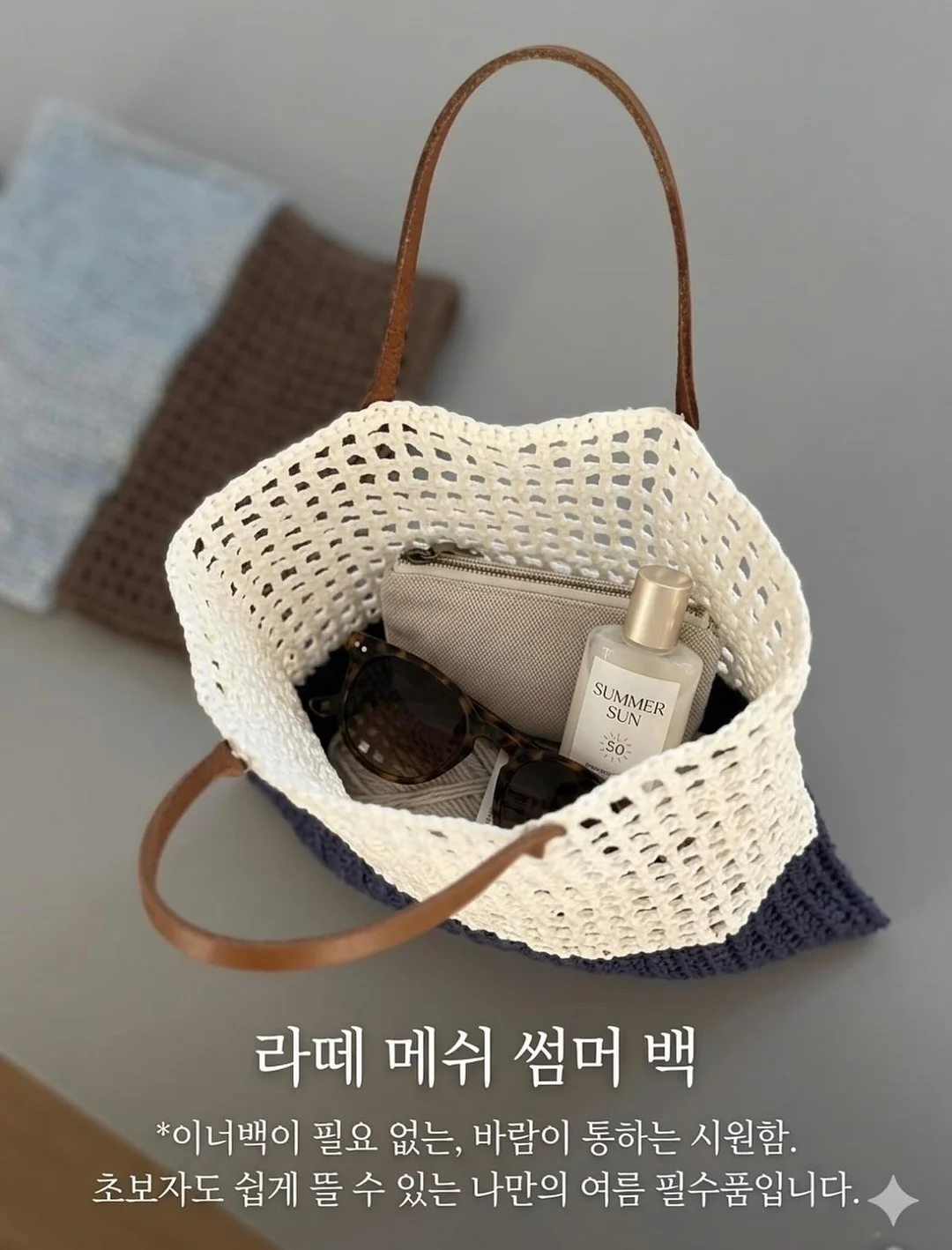 단발 허쉬컷 & 태슬컷 교육