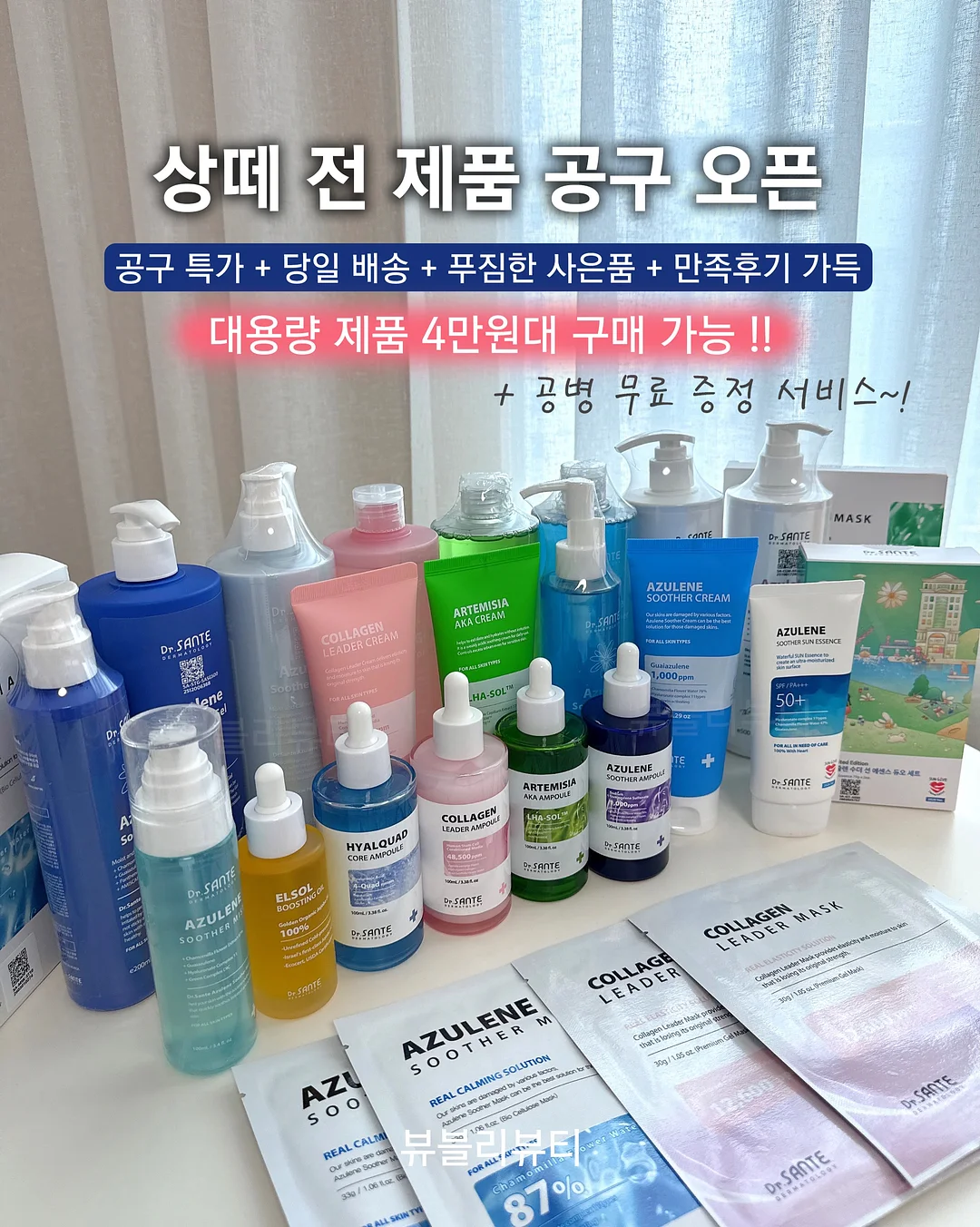 베이비코튼 홈웨어 올리브 컬러