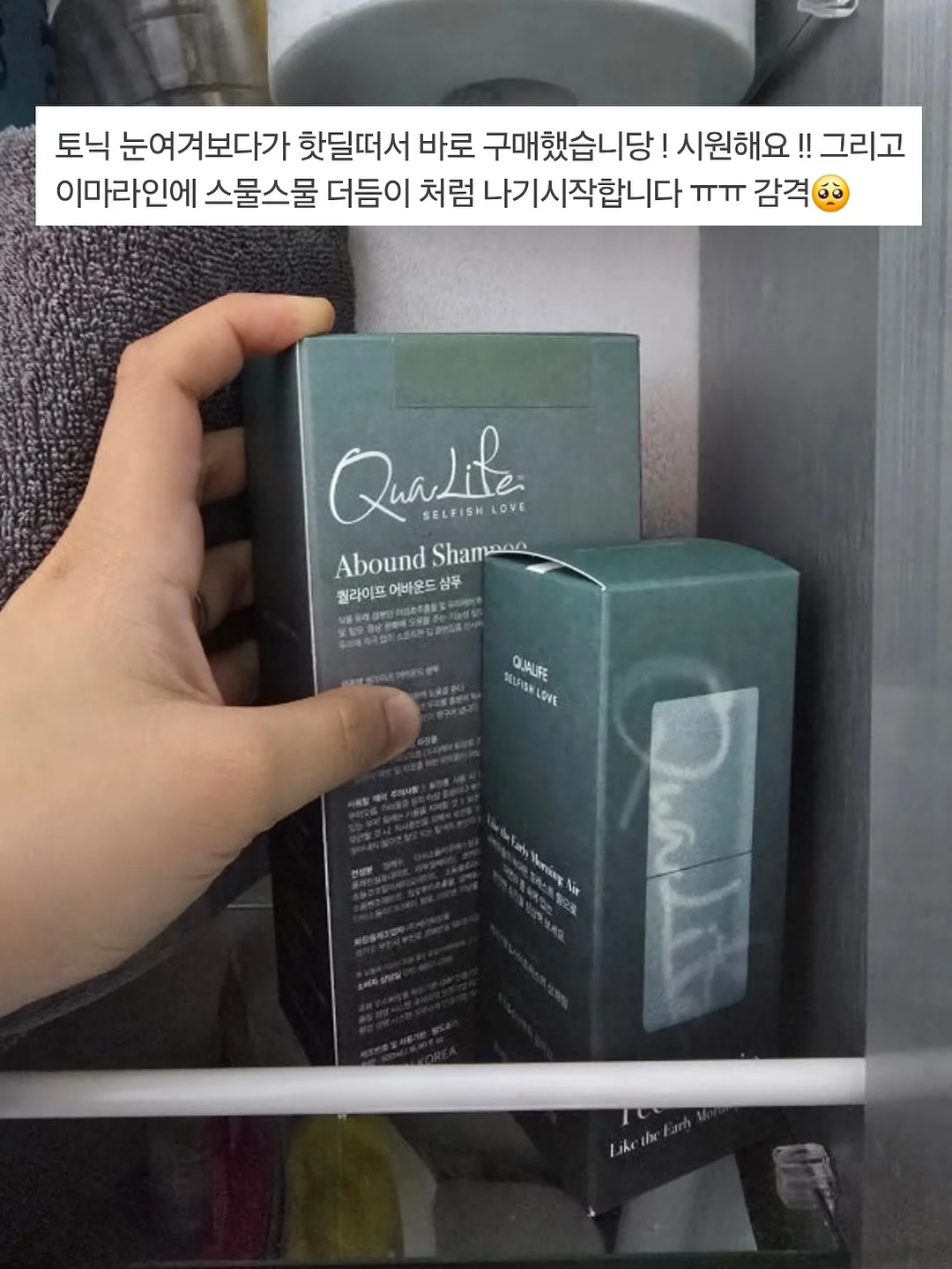 알론느 셔츠 11