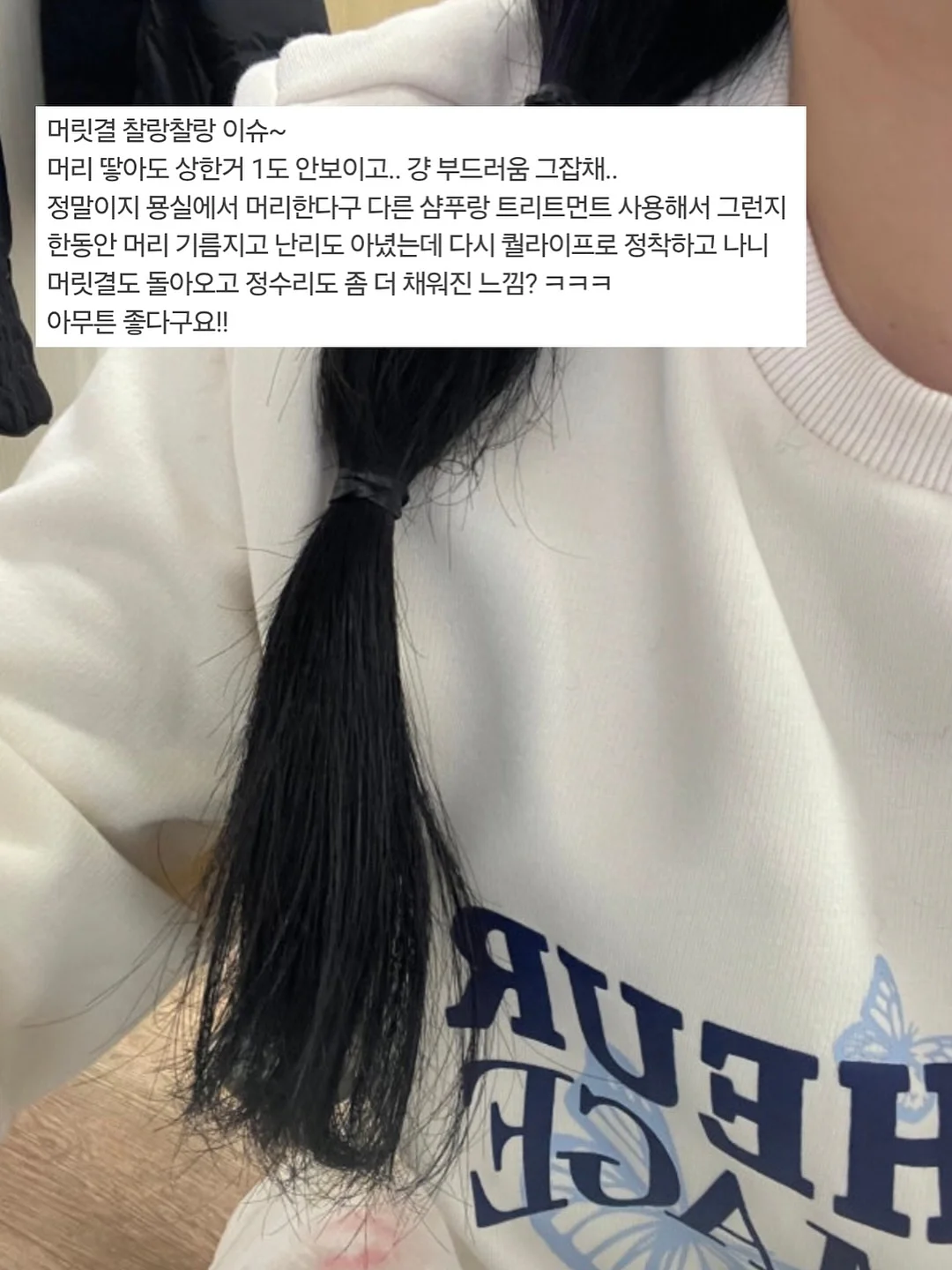 알론느 셔츠 16