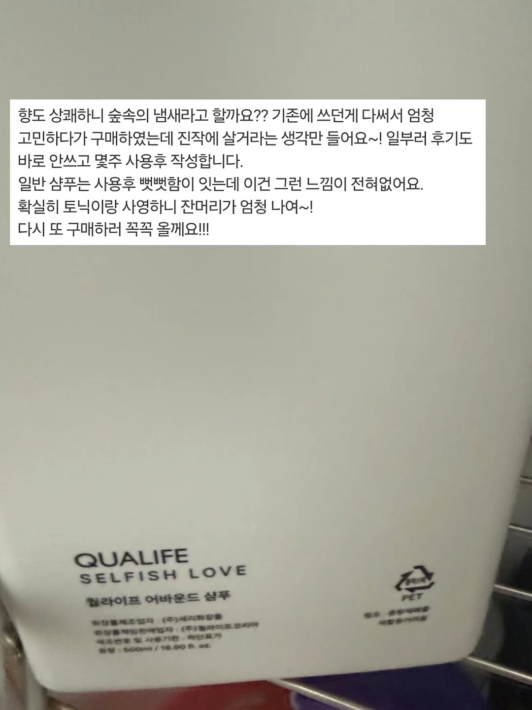 알론느 셔츠 8