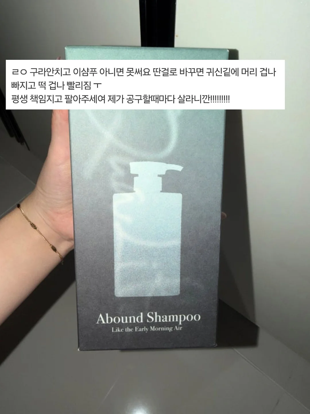 알론느 셔츠 9