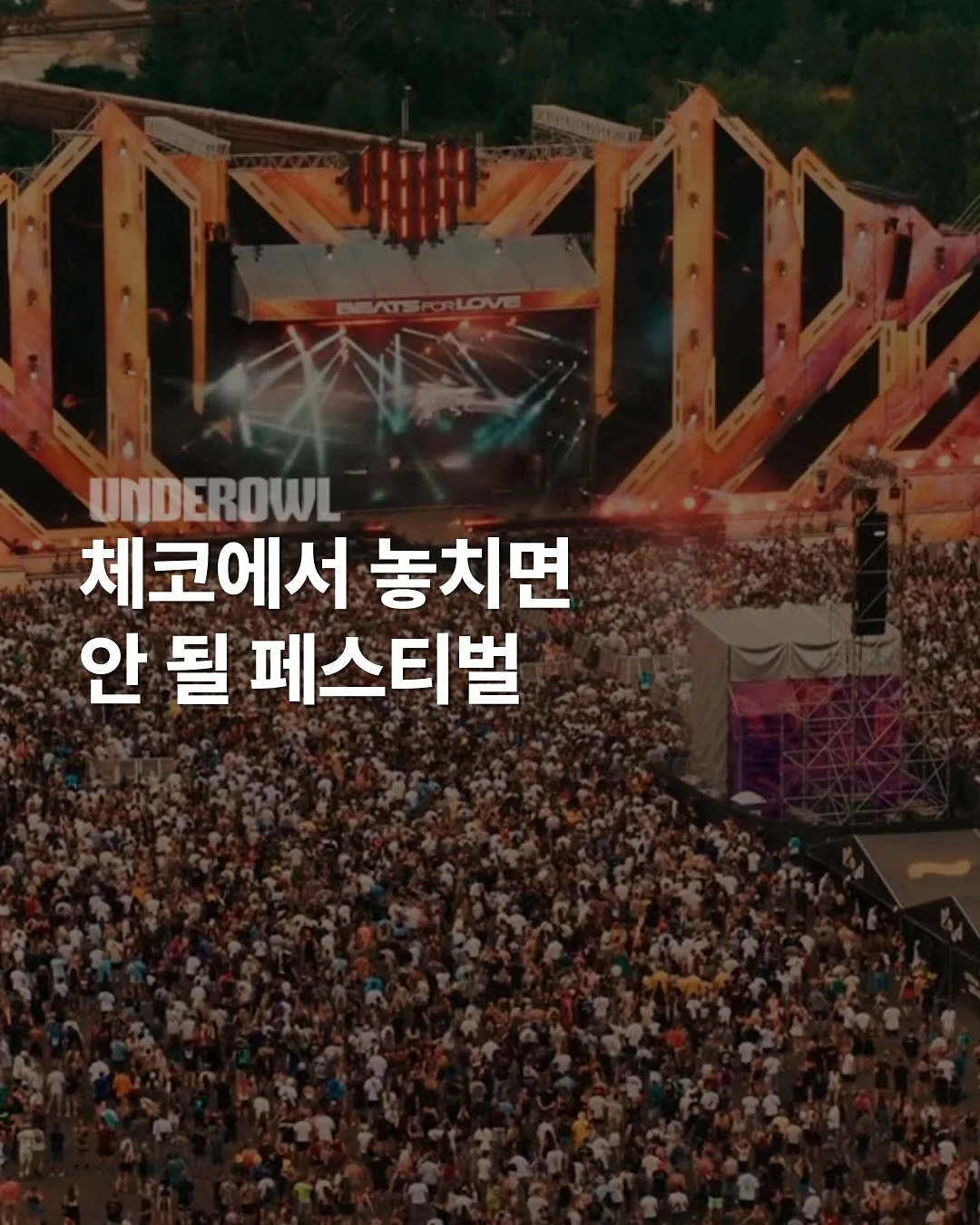 로그101 데님캉캉블라우스 1