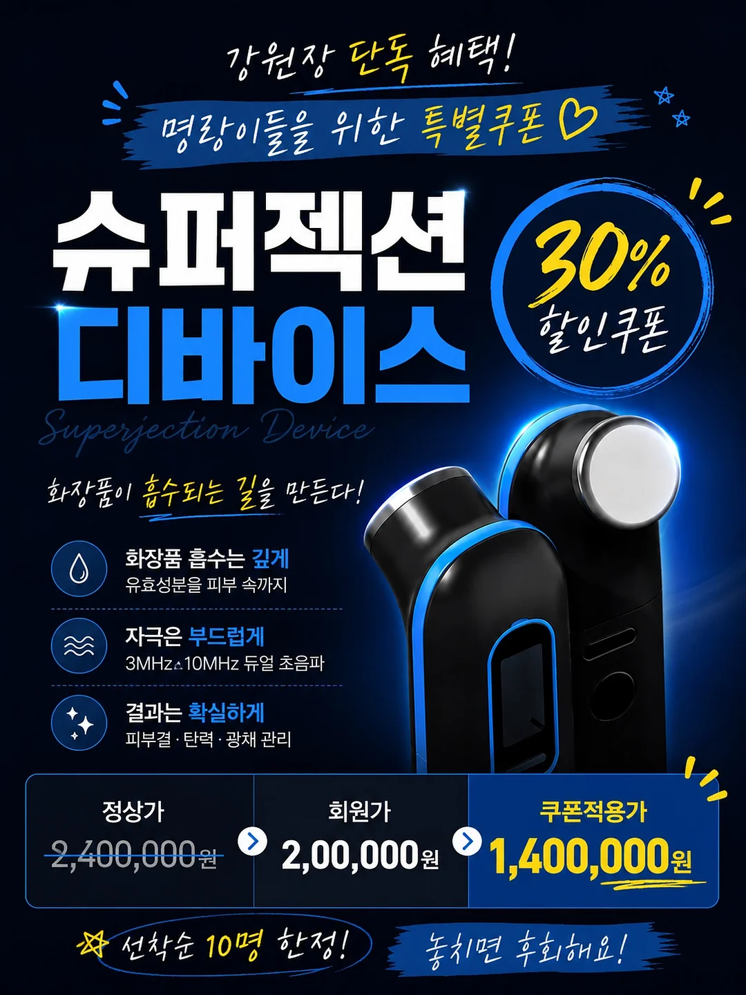 유기농 하루야채