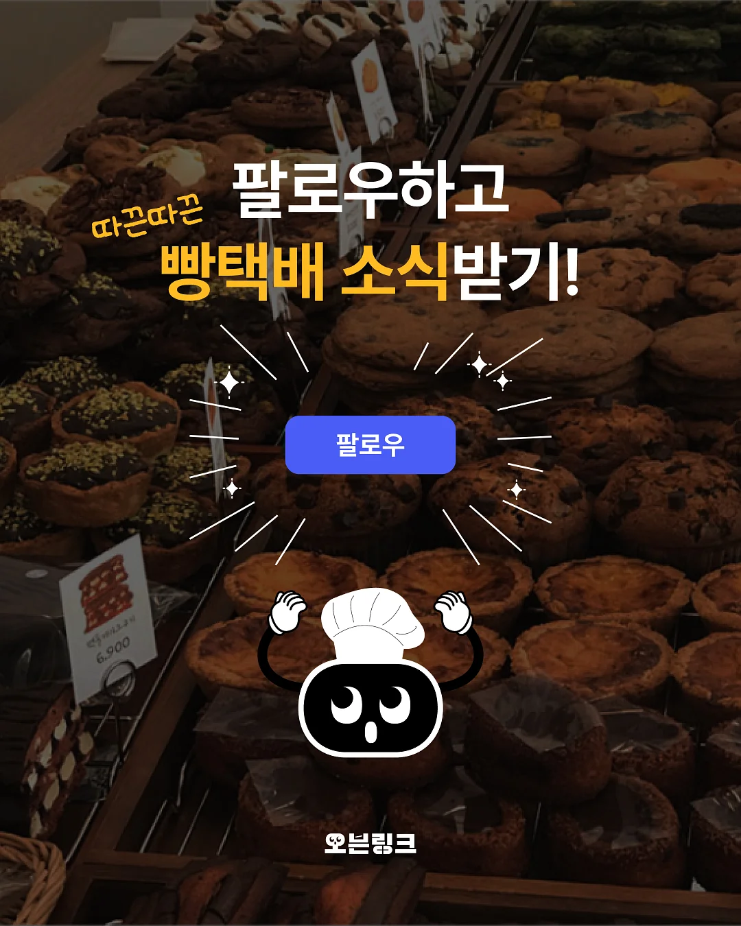 캠핑 주방 바구니 10