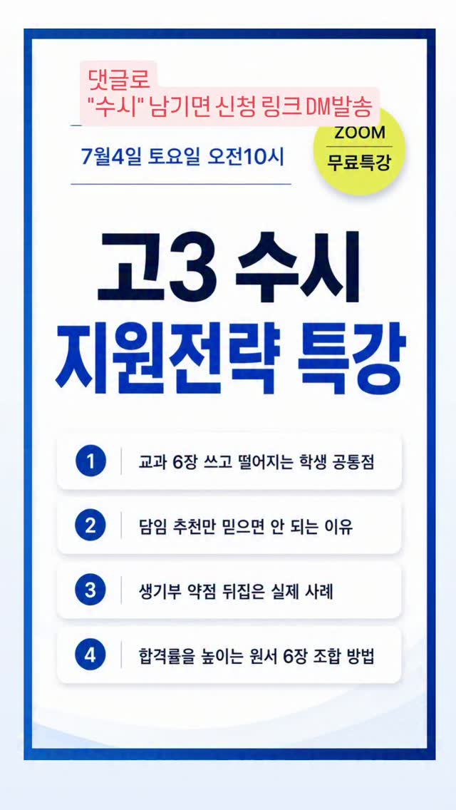 알라토 벽등