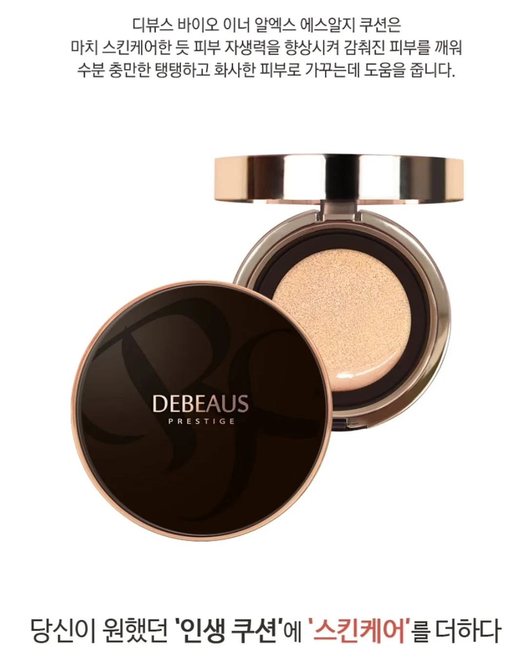 다이노 키링 11