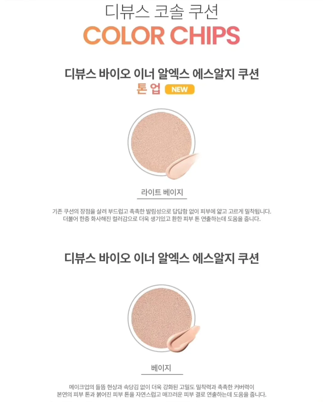 다이노 키링 5