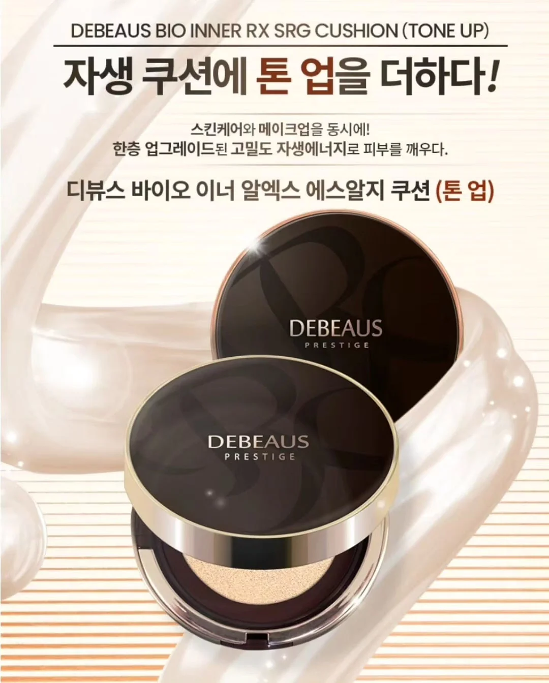 다이노 키링 6