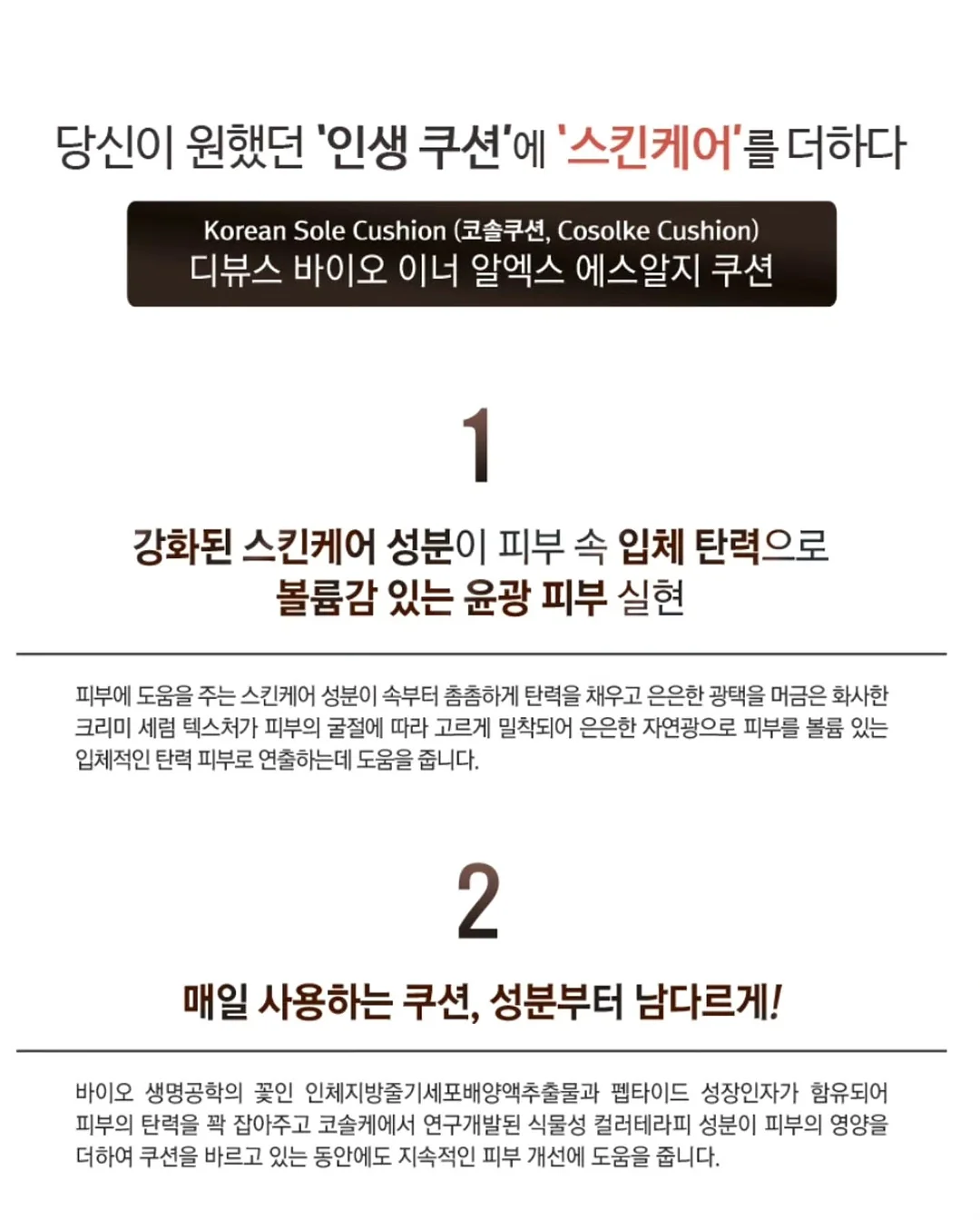 다이노 키링 9