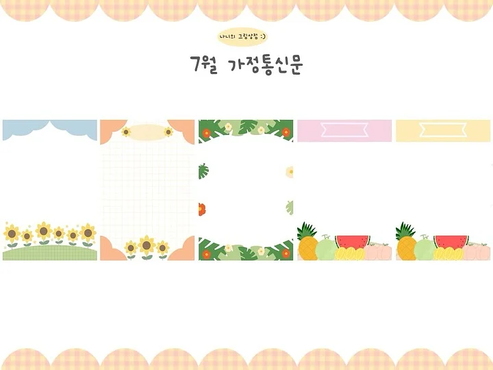 봄 추리닝 세트 3