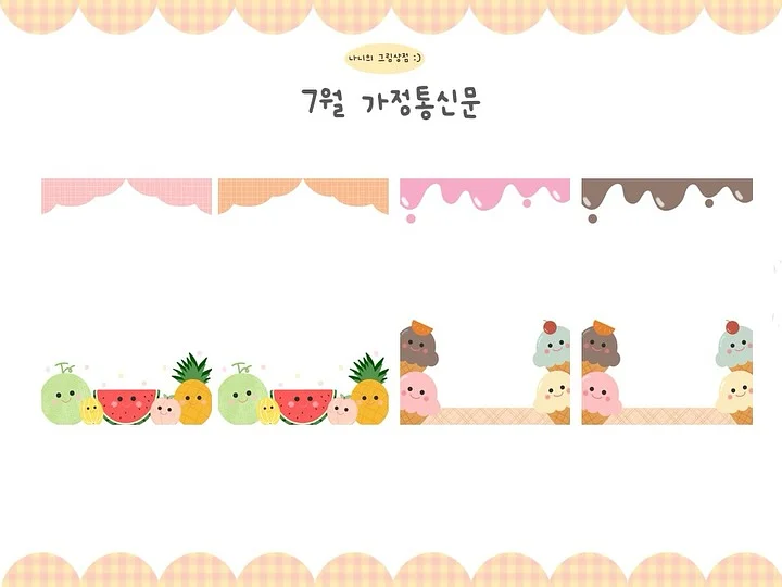 봄 추리닝 세트 4