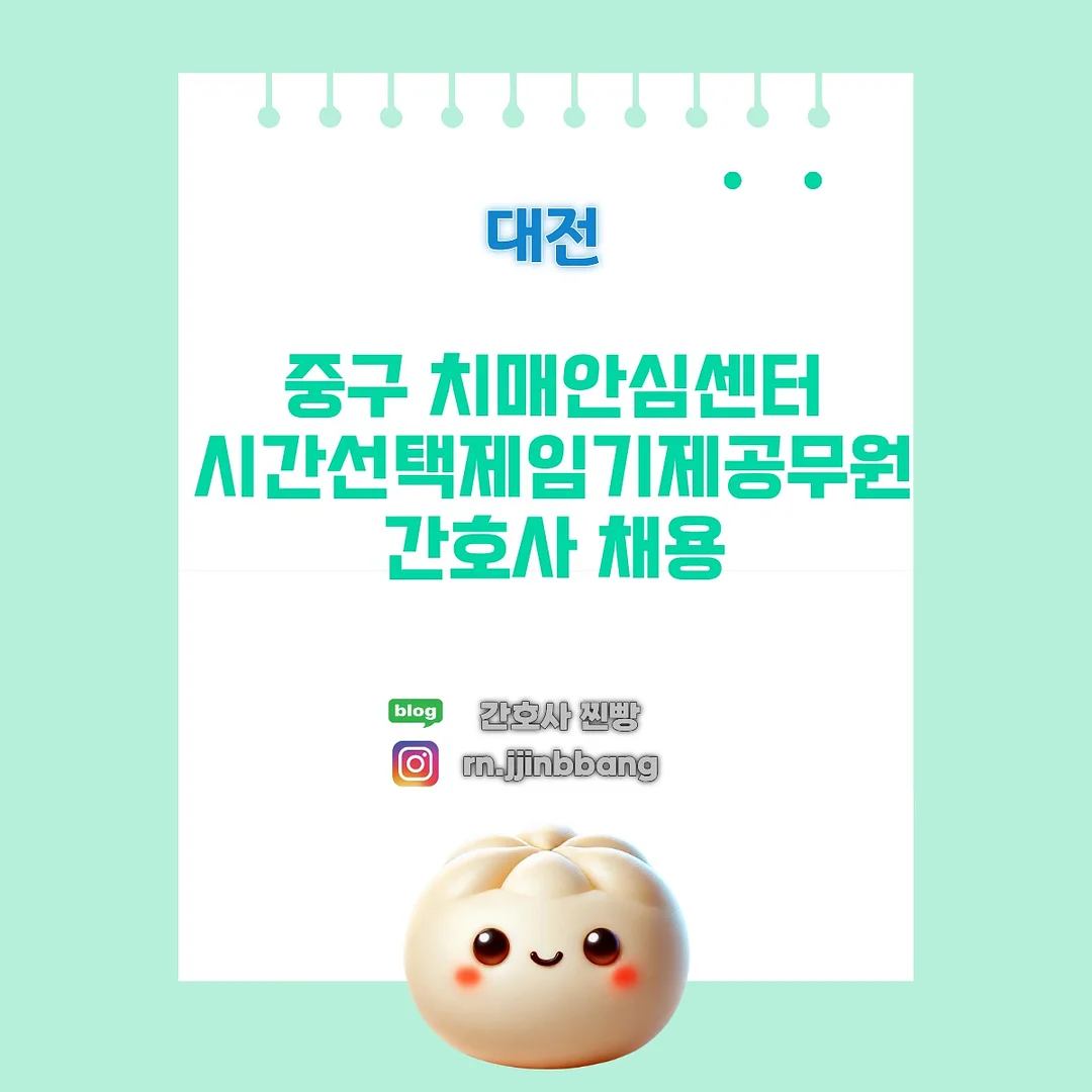 차량용 태블릿 거치대 1