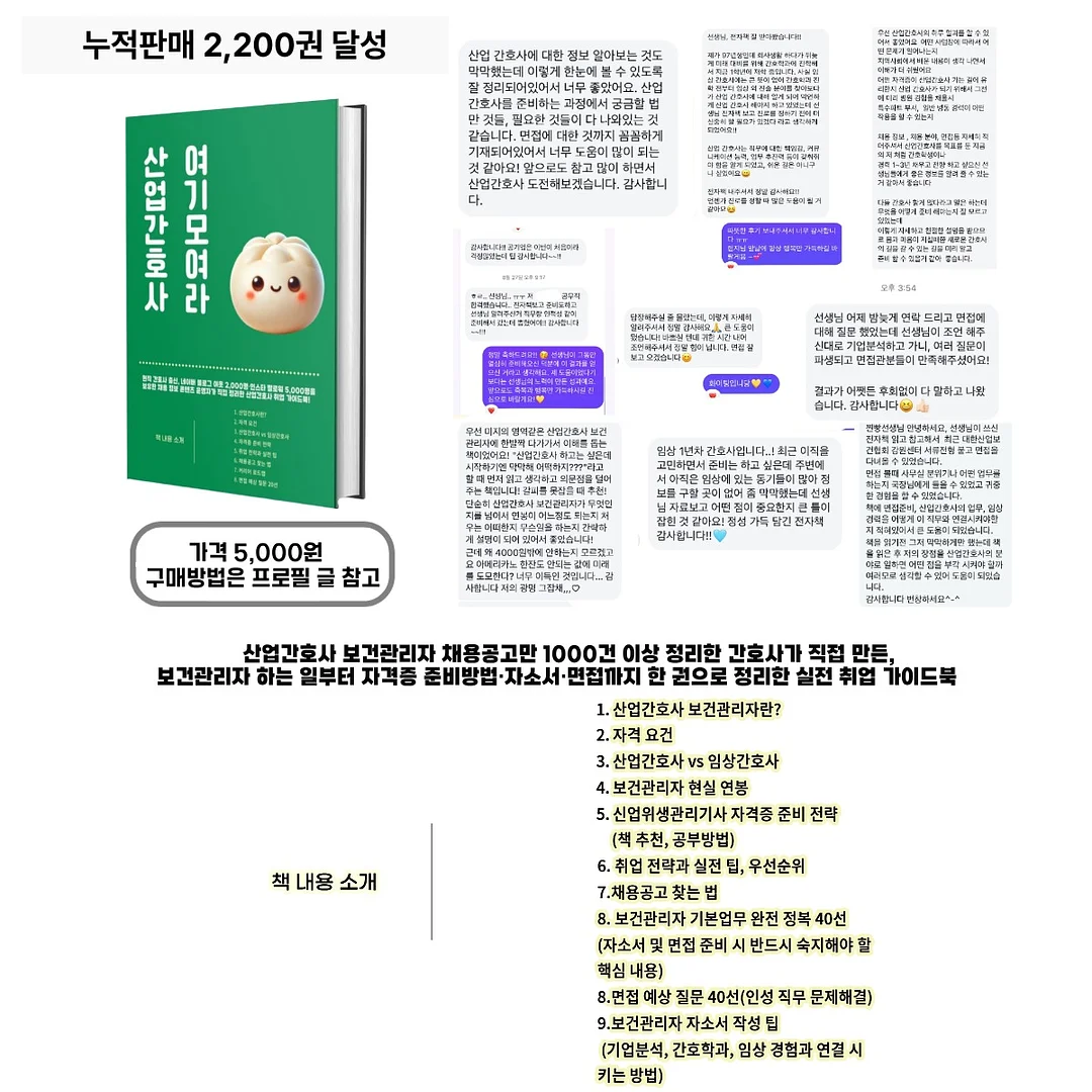 차량용 태블릿 거치대 3