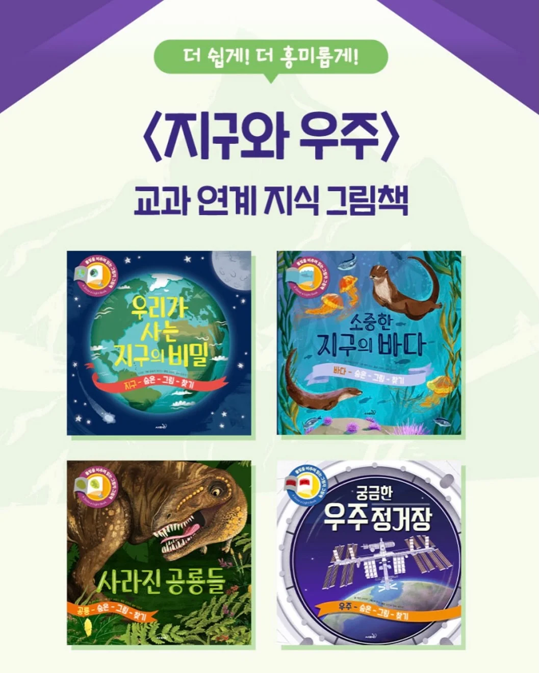 엘리몰리 아동복 11