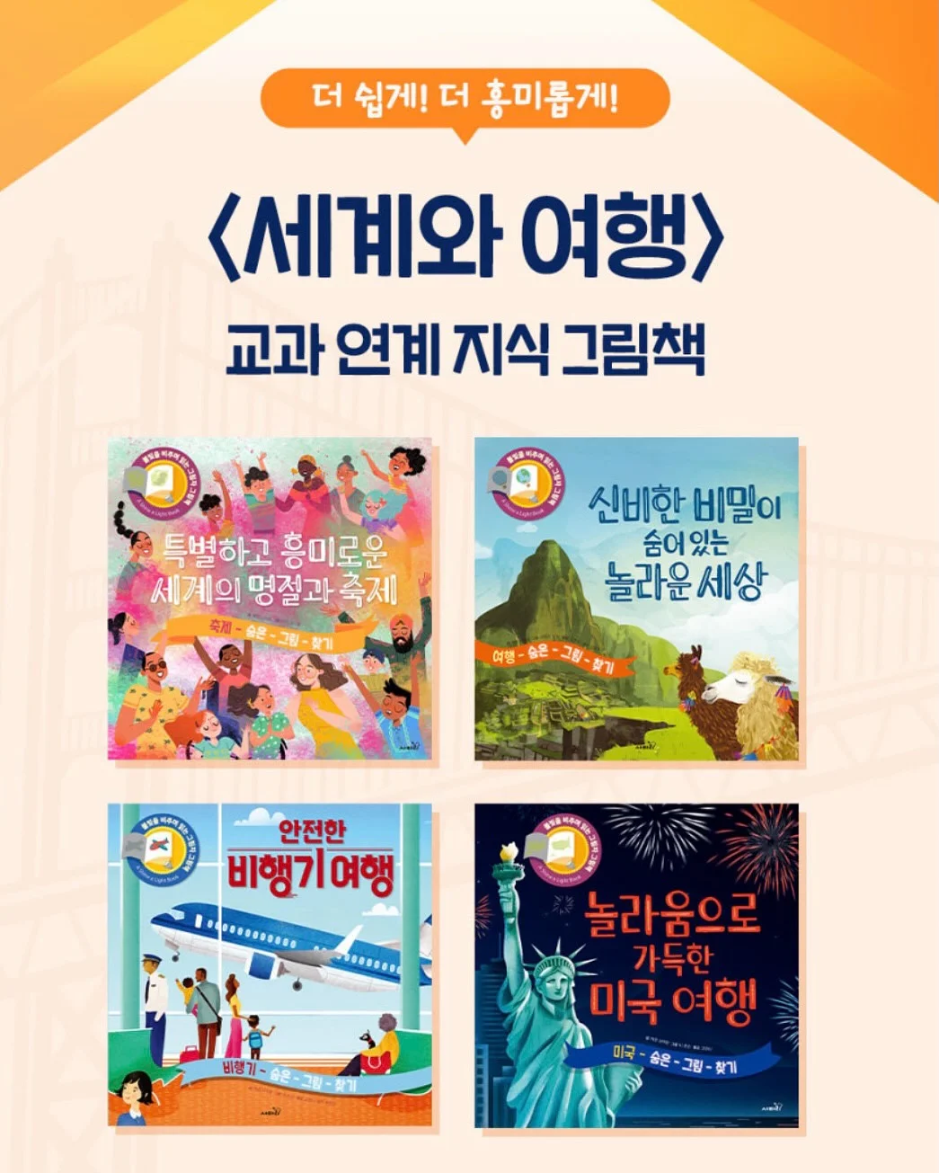 엘리몰리 아동복 12