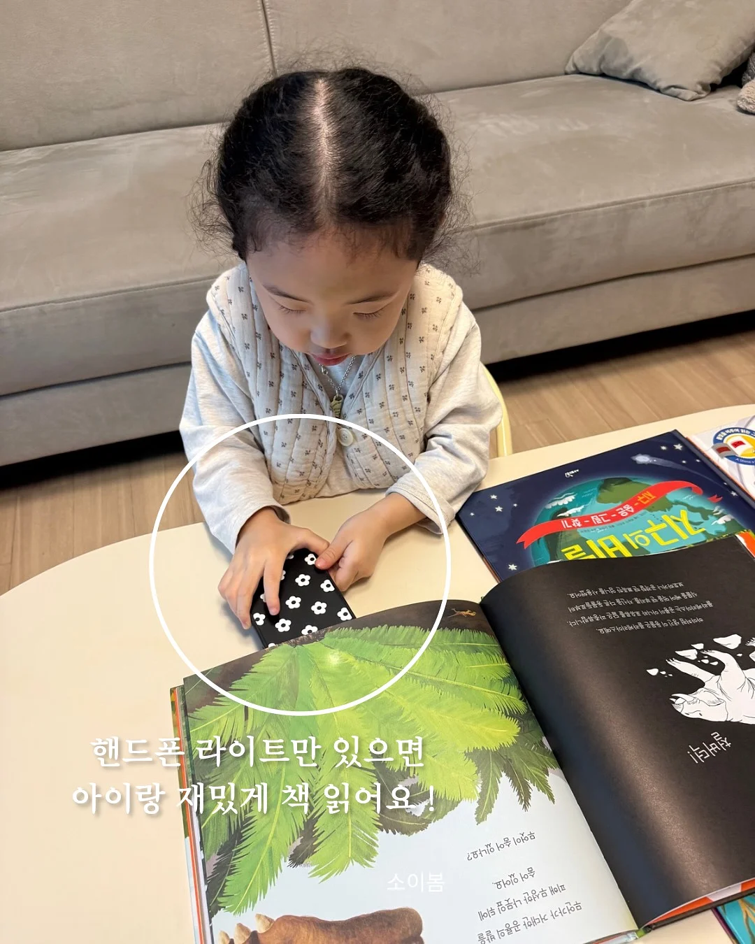 엘리몰리 아동복 6