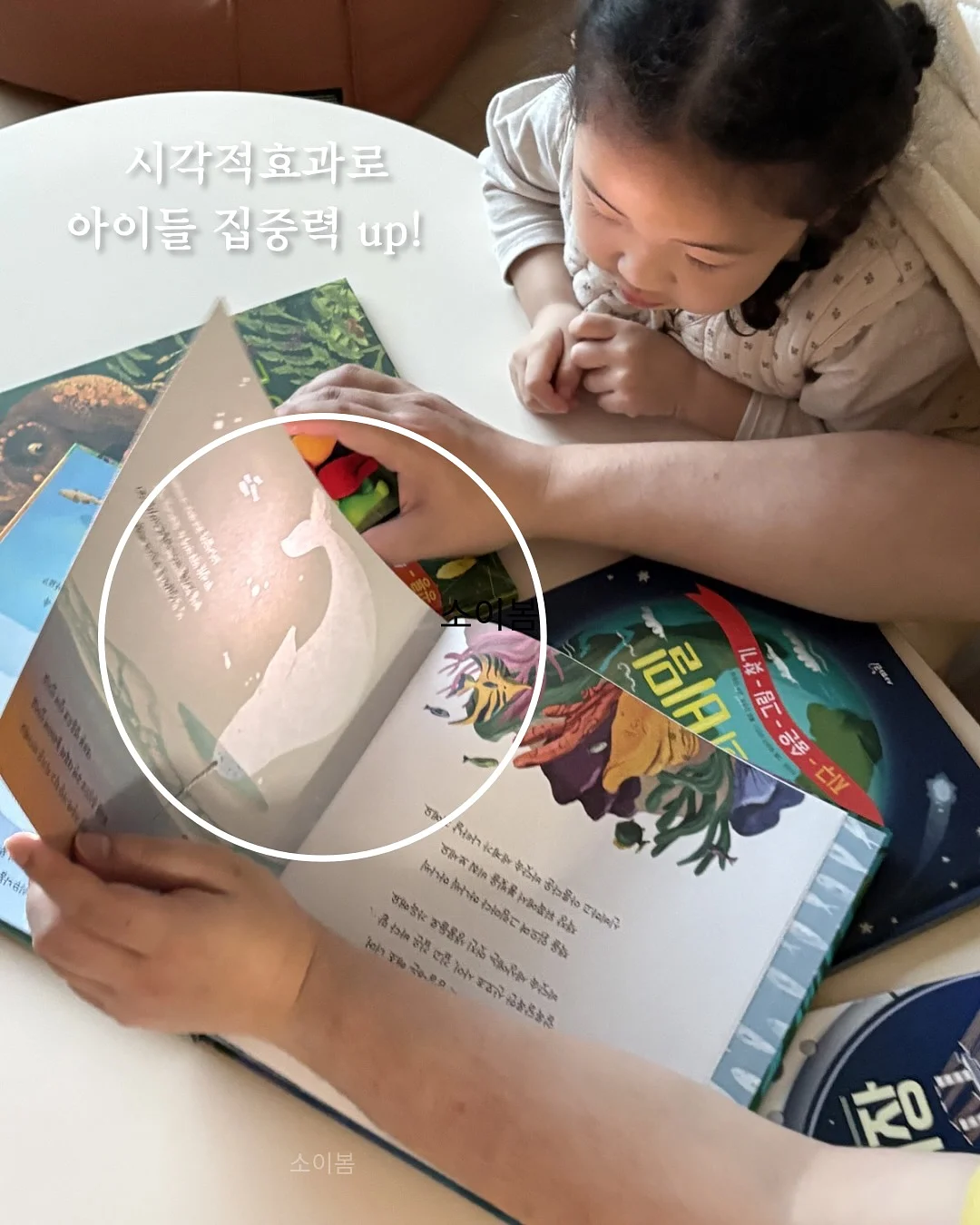 엘리몰리 아동복 7