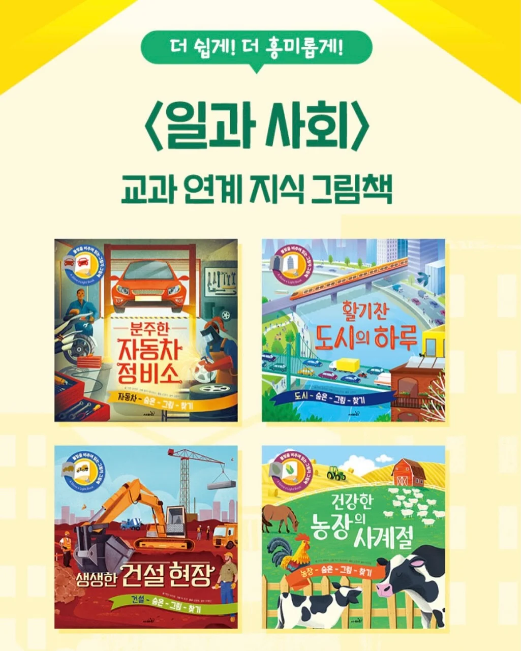 엘리몰리 아동복 8