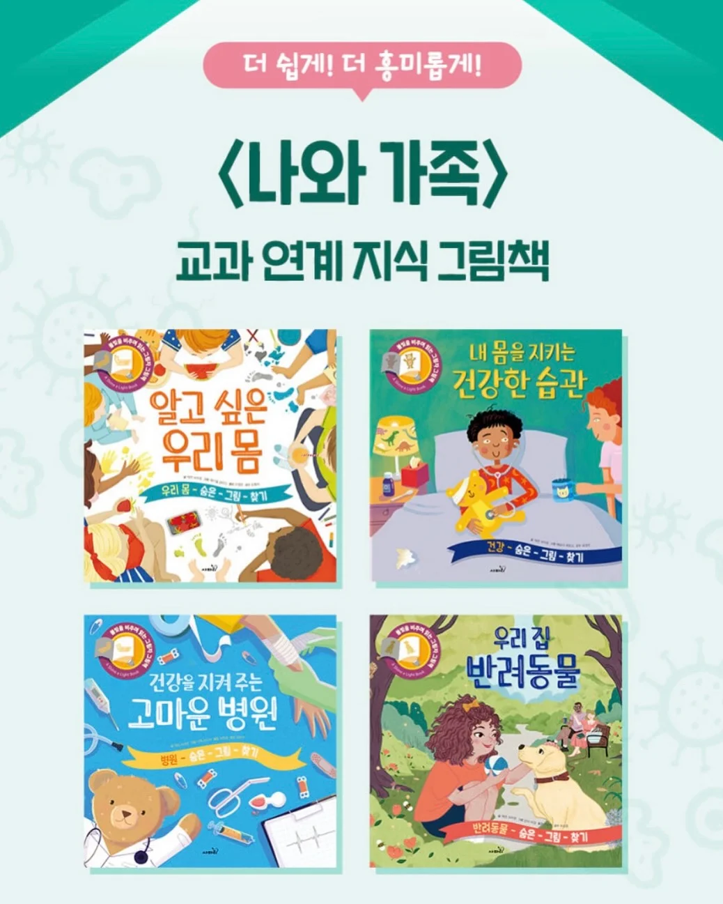 엘리몰리 아동복 9