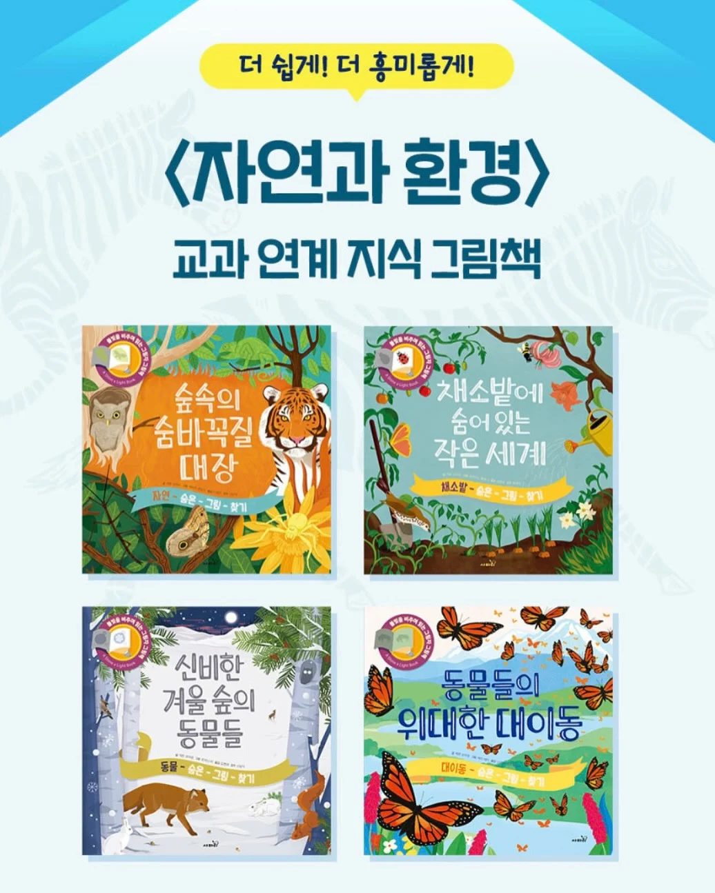 엘리몰리 아동복 10