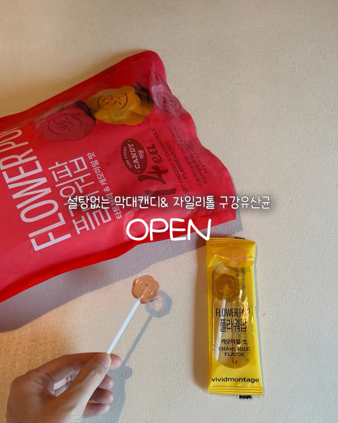 컨트롤브이 1