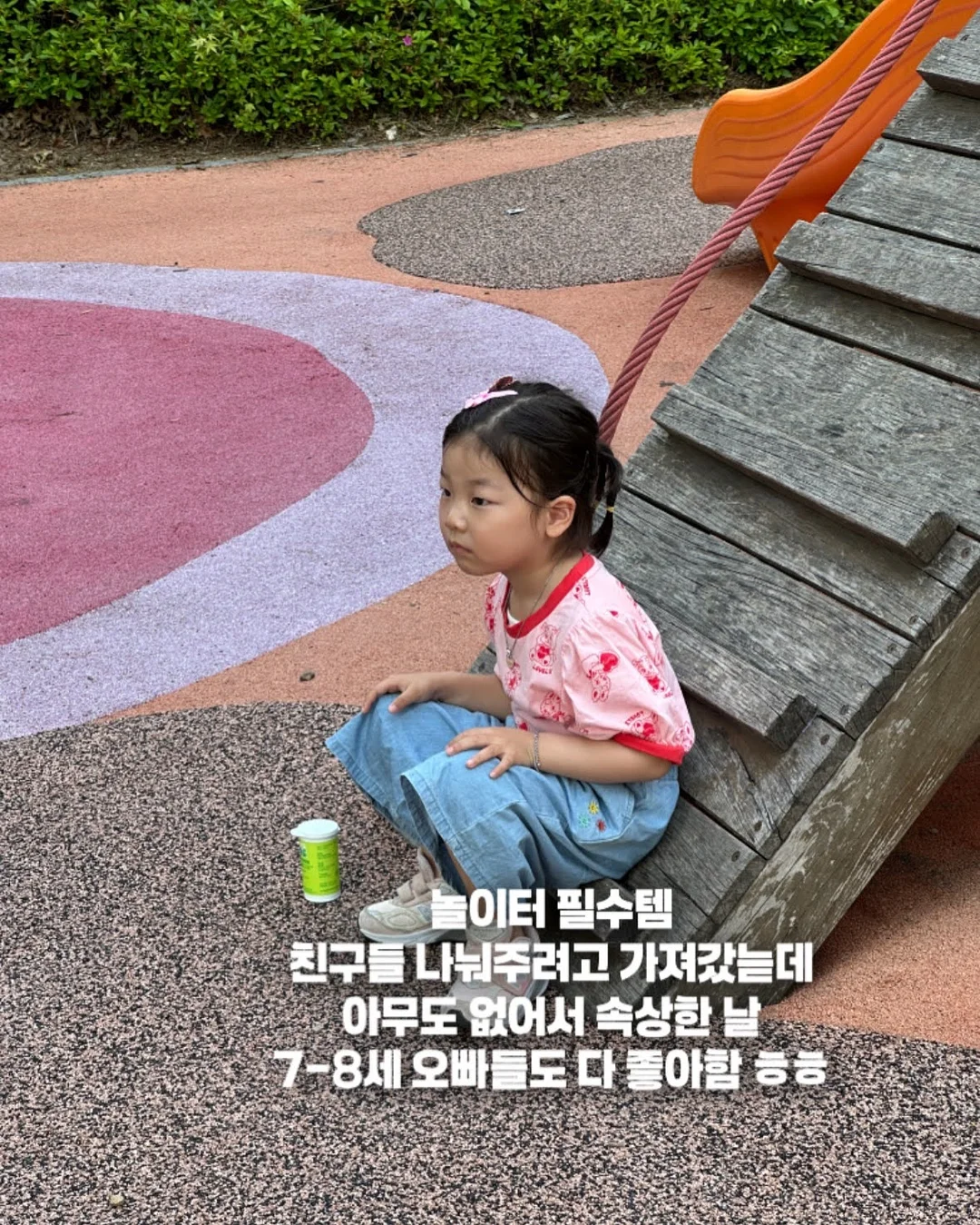 컨트롤브이 12