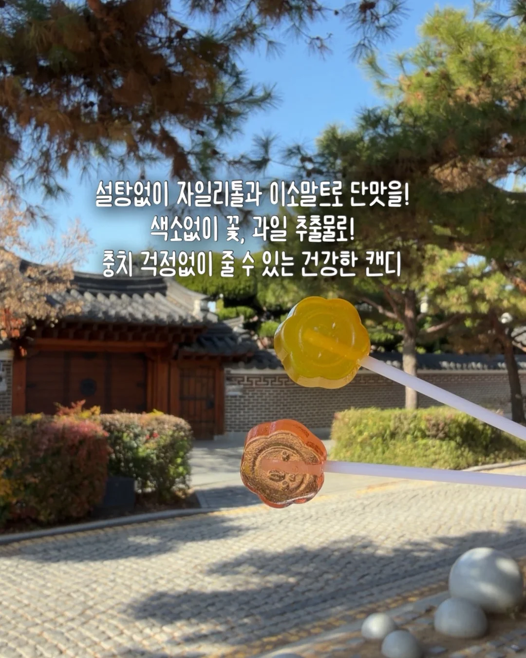 컨트롤브이 2