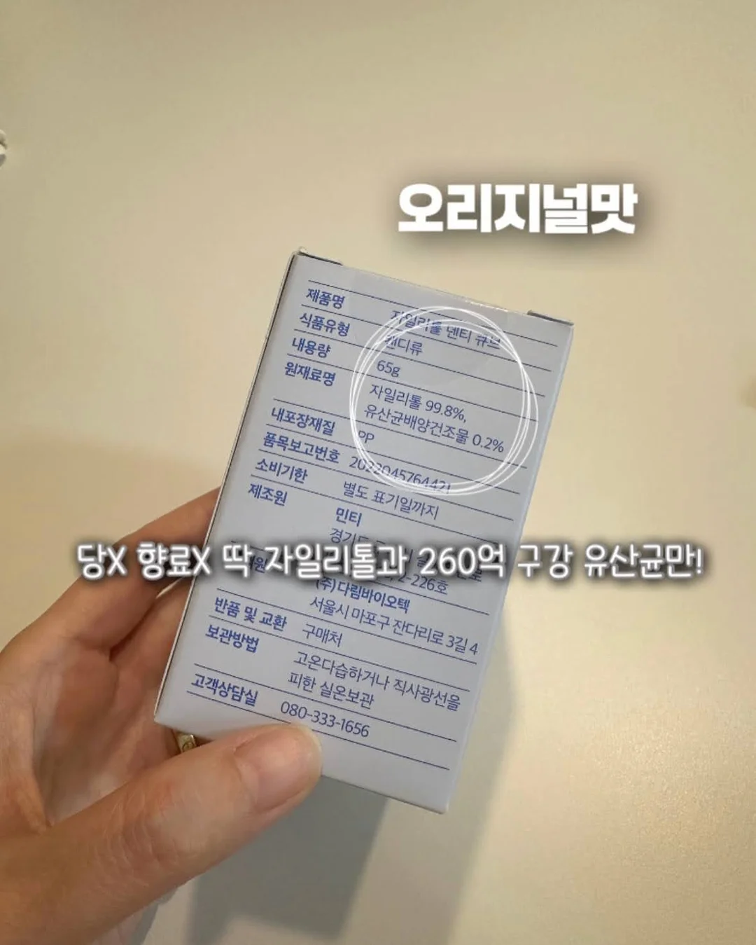 컨트롤브이 5