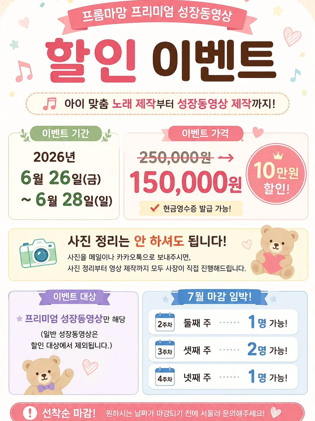 귀리 스콘 쿠키