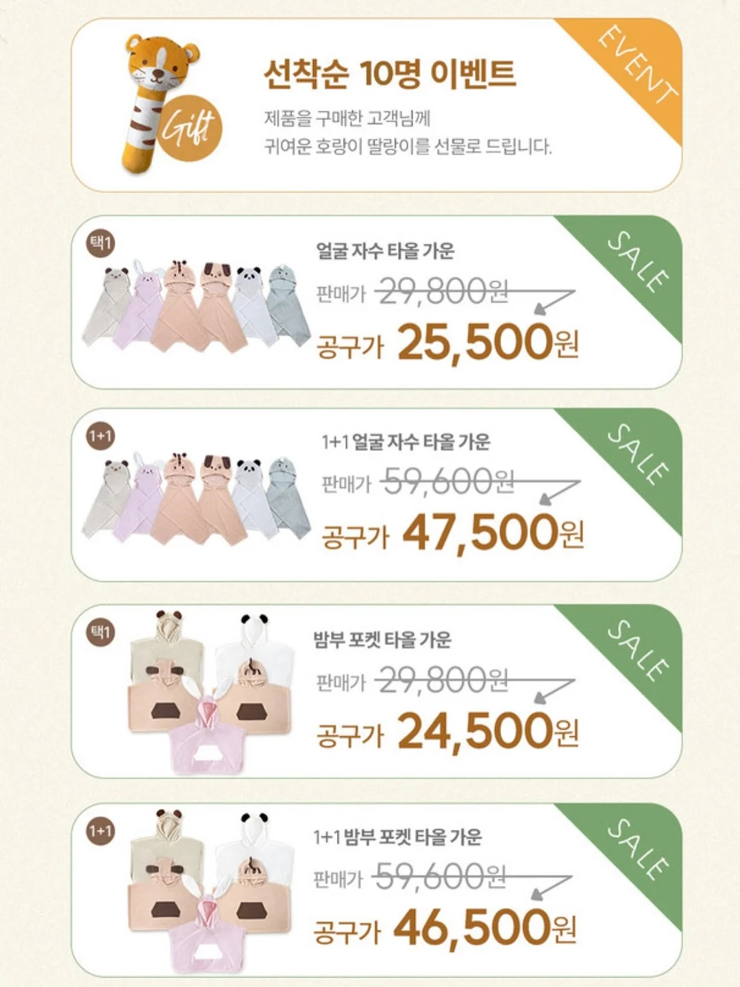 구름 모양 흡착식 욕실 선반 4