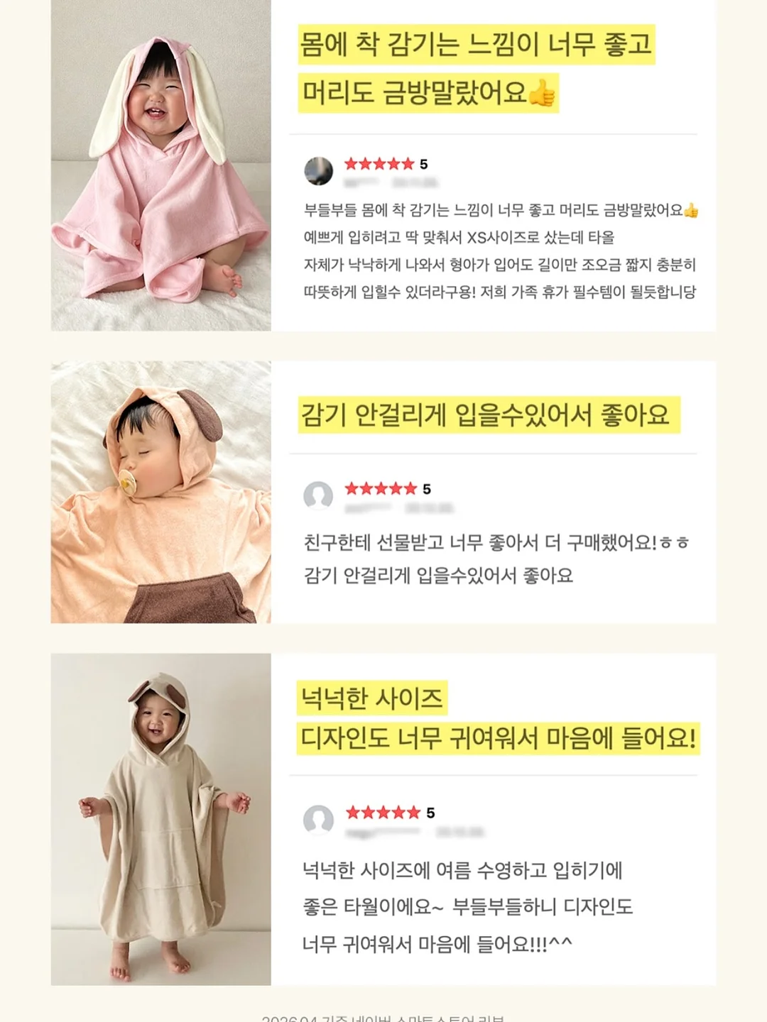 구름 모양 흡착식 욕실 선반 9