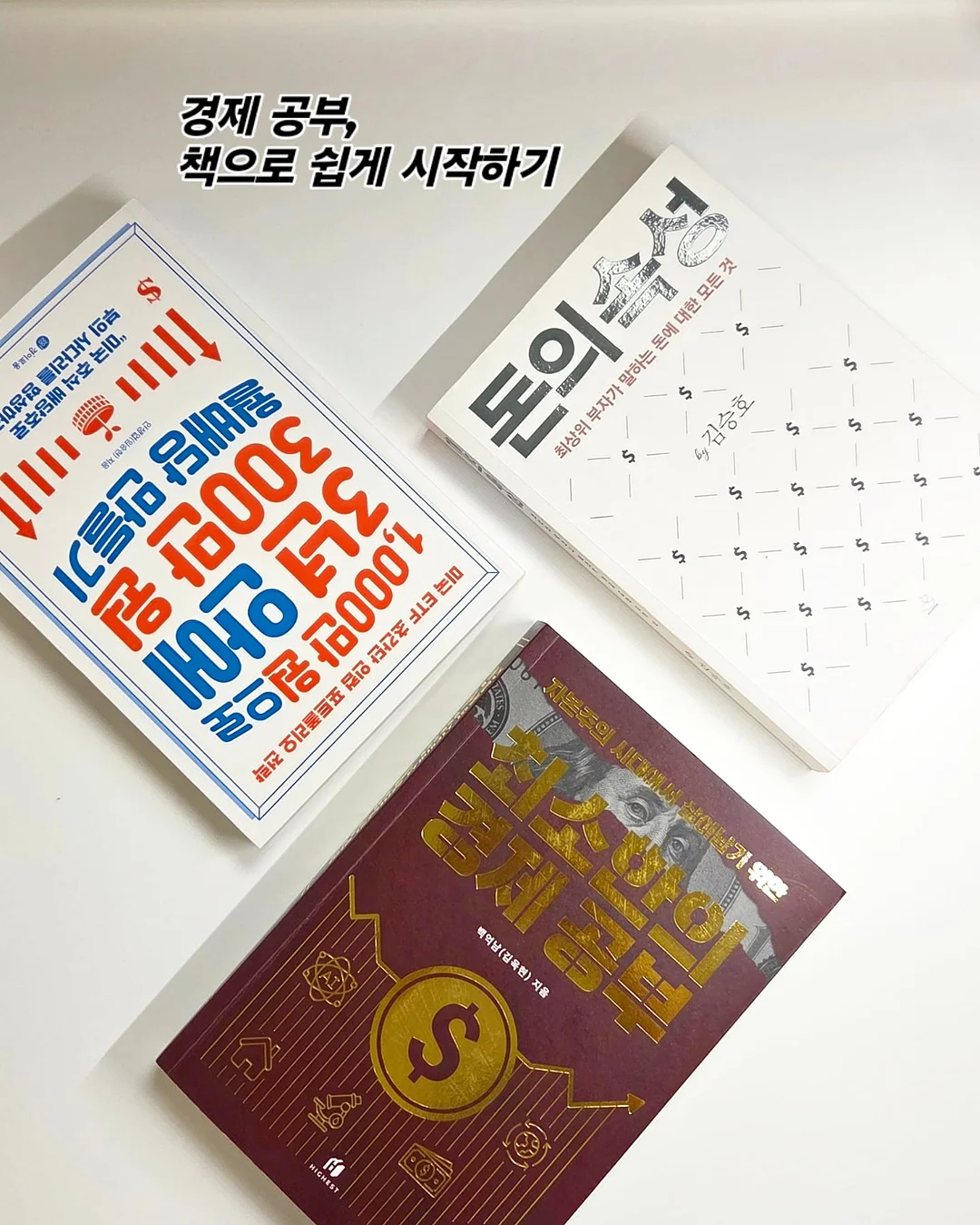 정아식품 반건조 민어