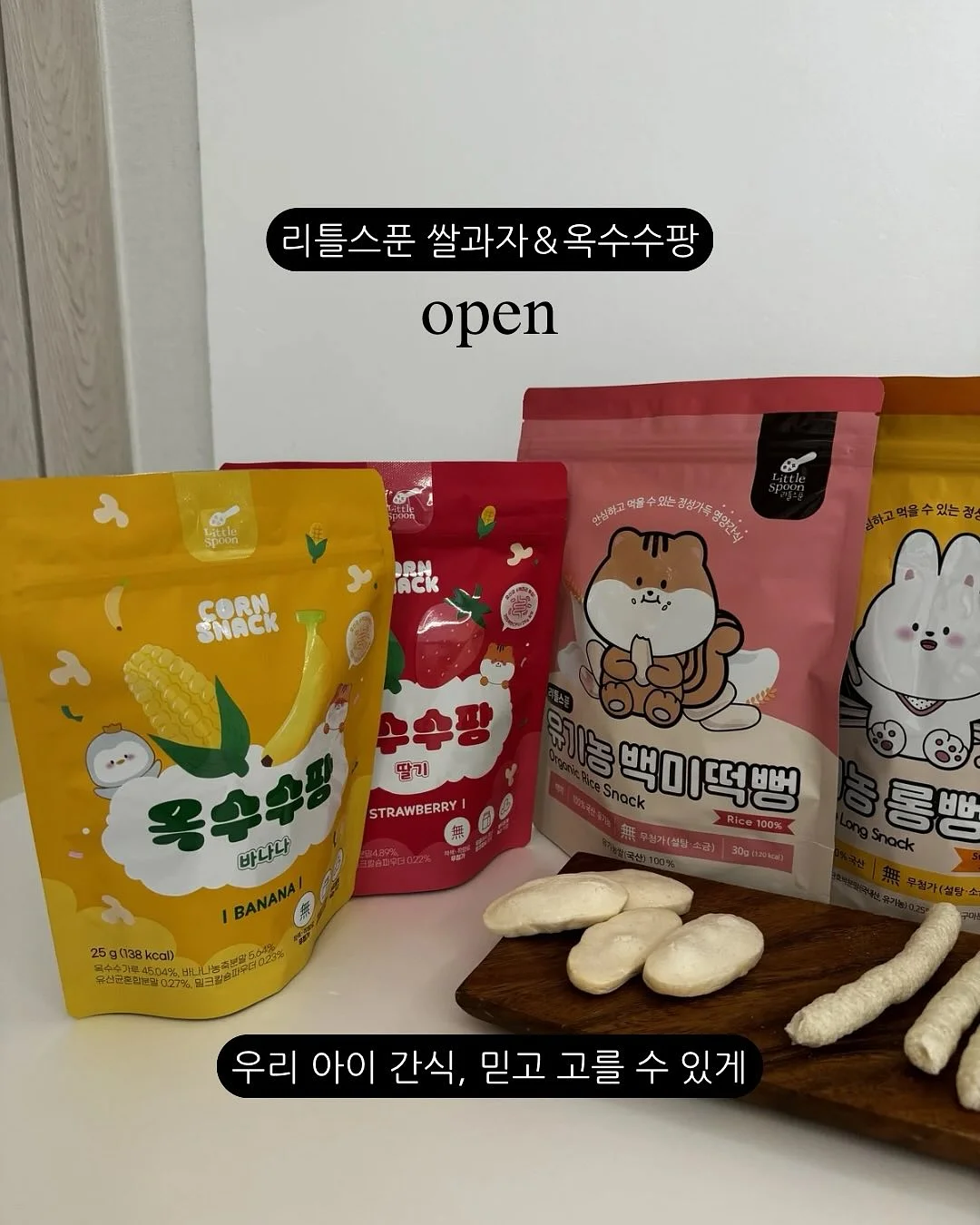 여름무드 신상 1
