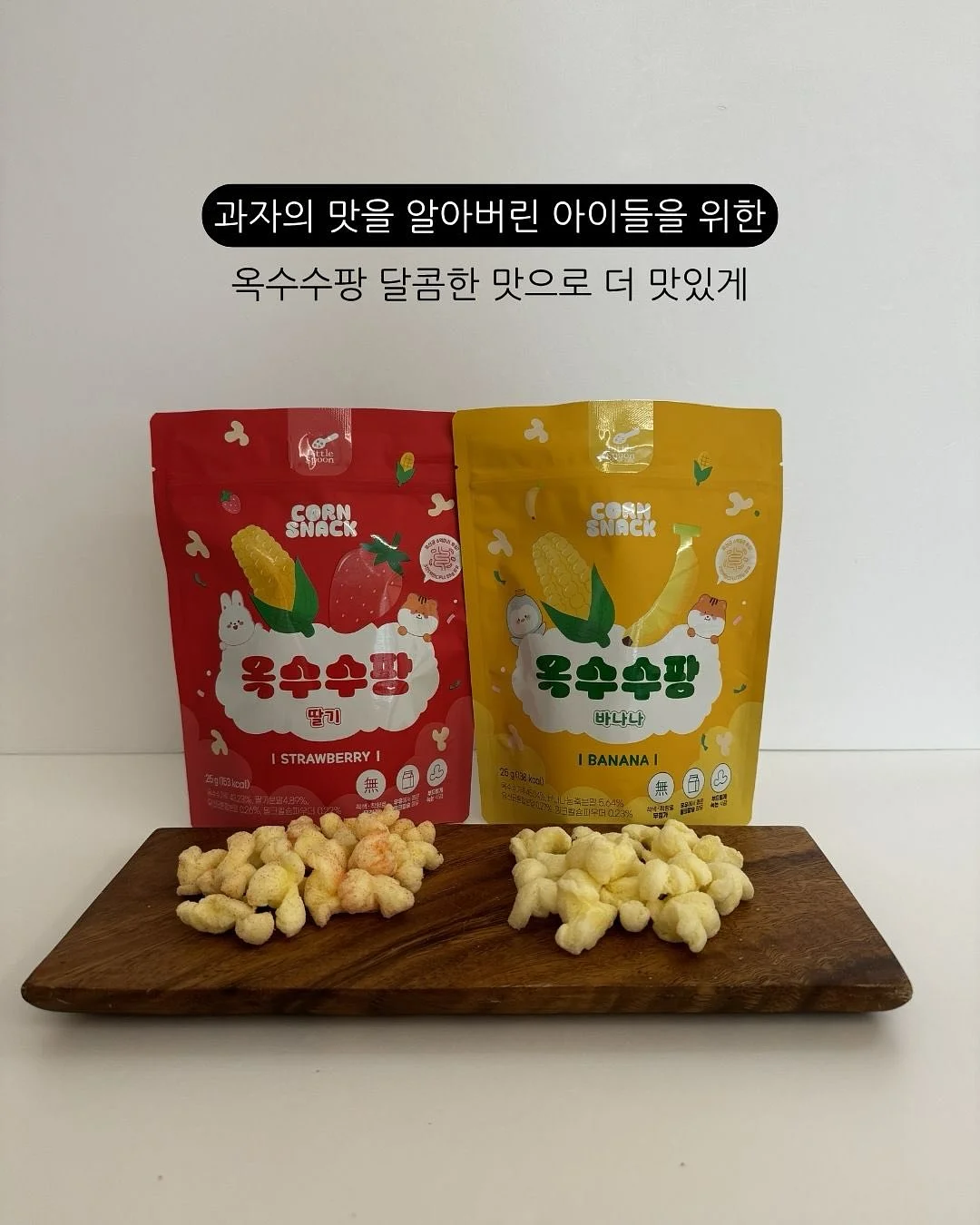 여름무드 신상 12