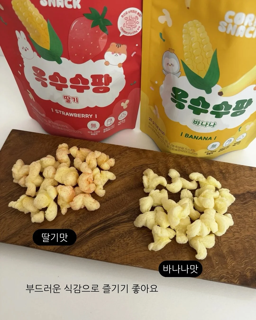 여름무드 신상 13