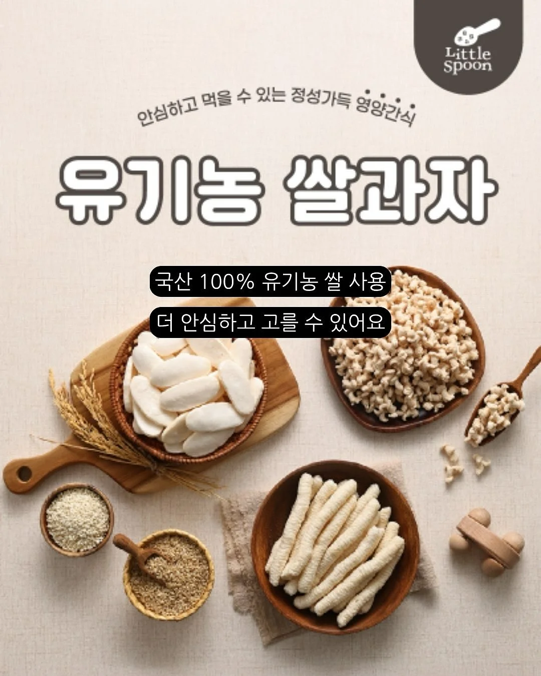 여름무드 신상 4