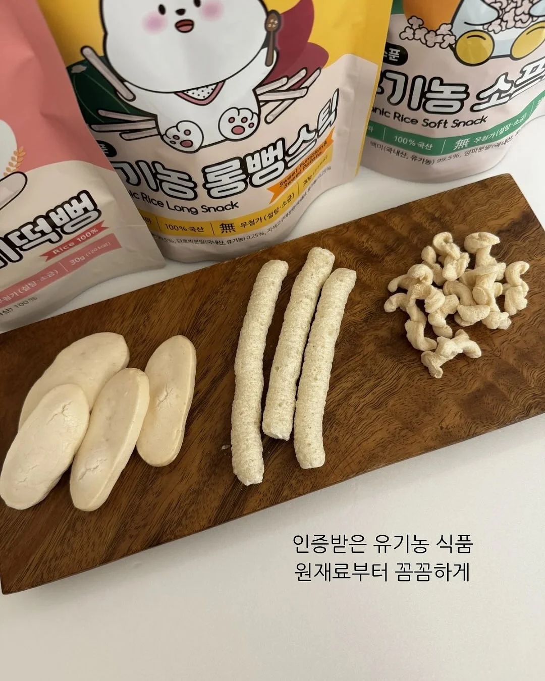여름무드 신상 5