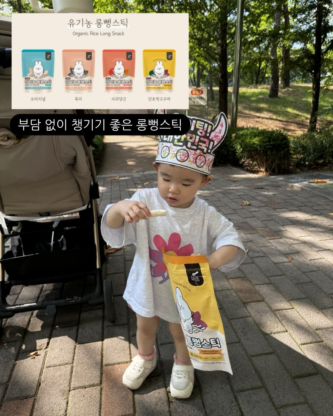 여름무드 신상 9