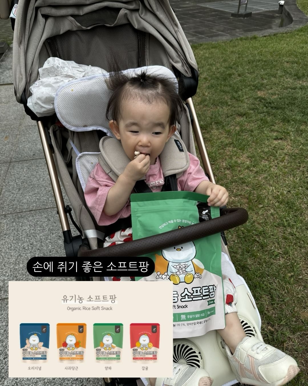 여름무드 신상 10