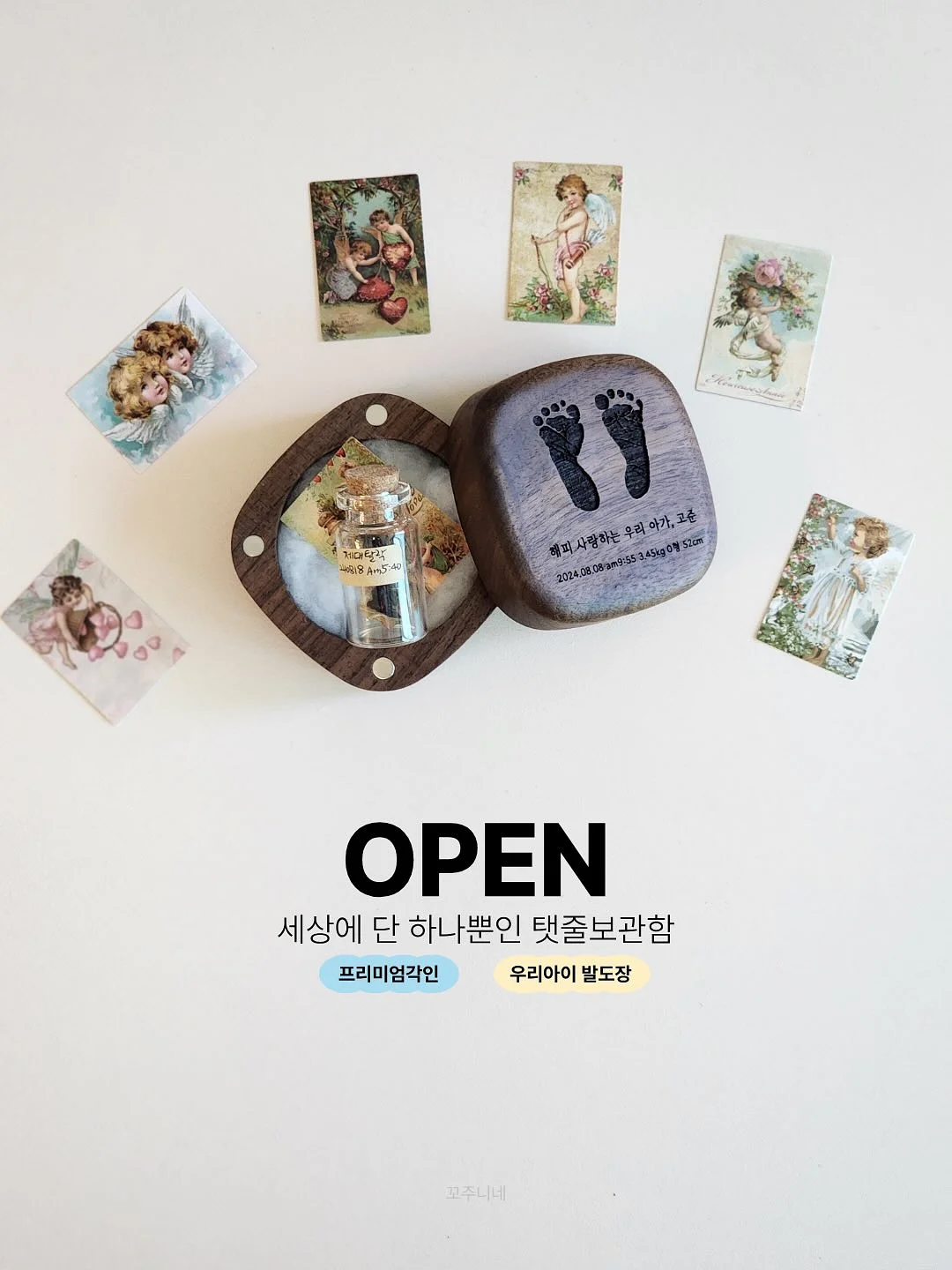물망초 플라워 액자 1