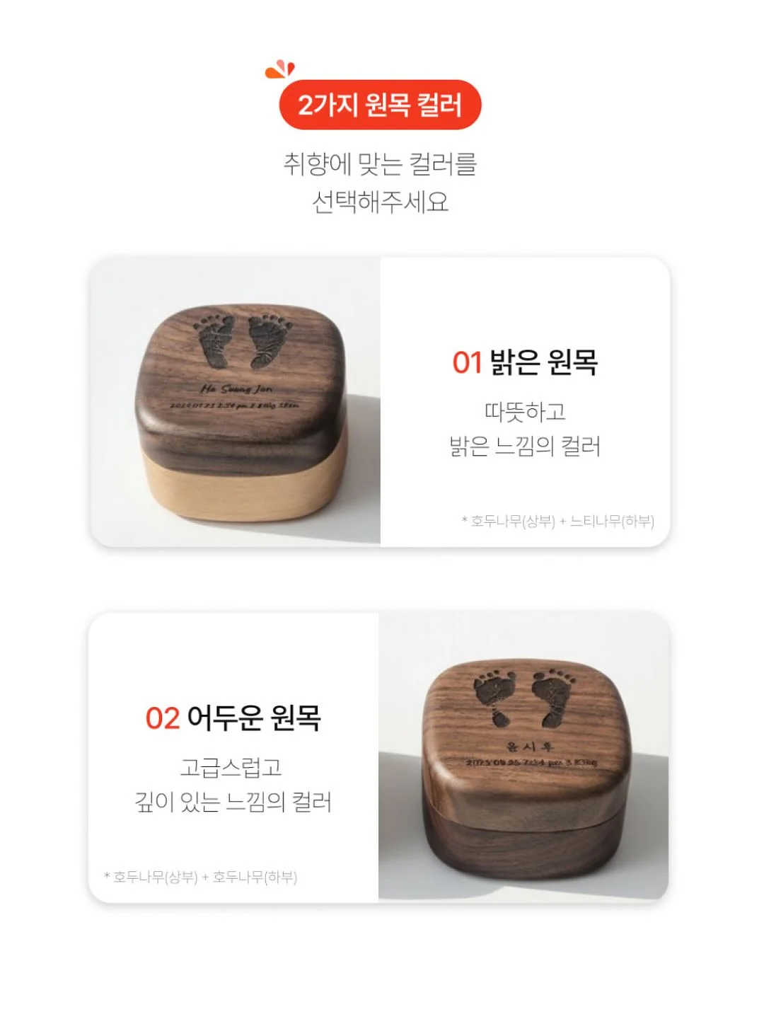 물망초 플라워 액자 3