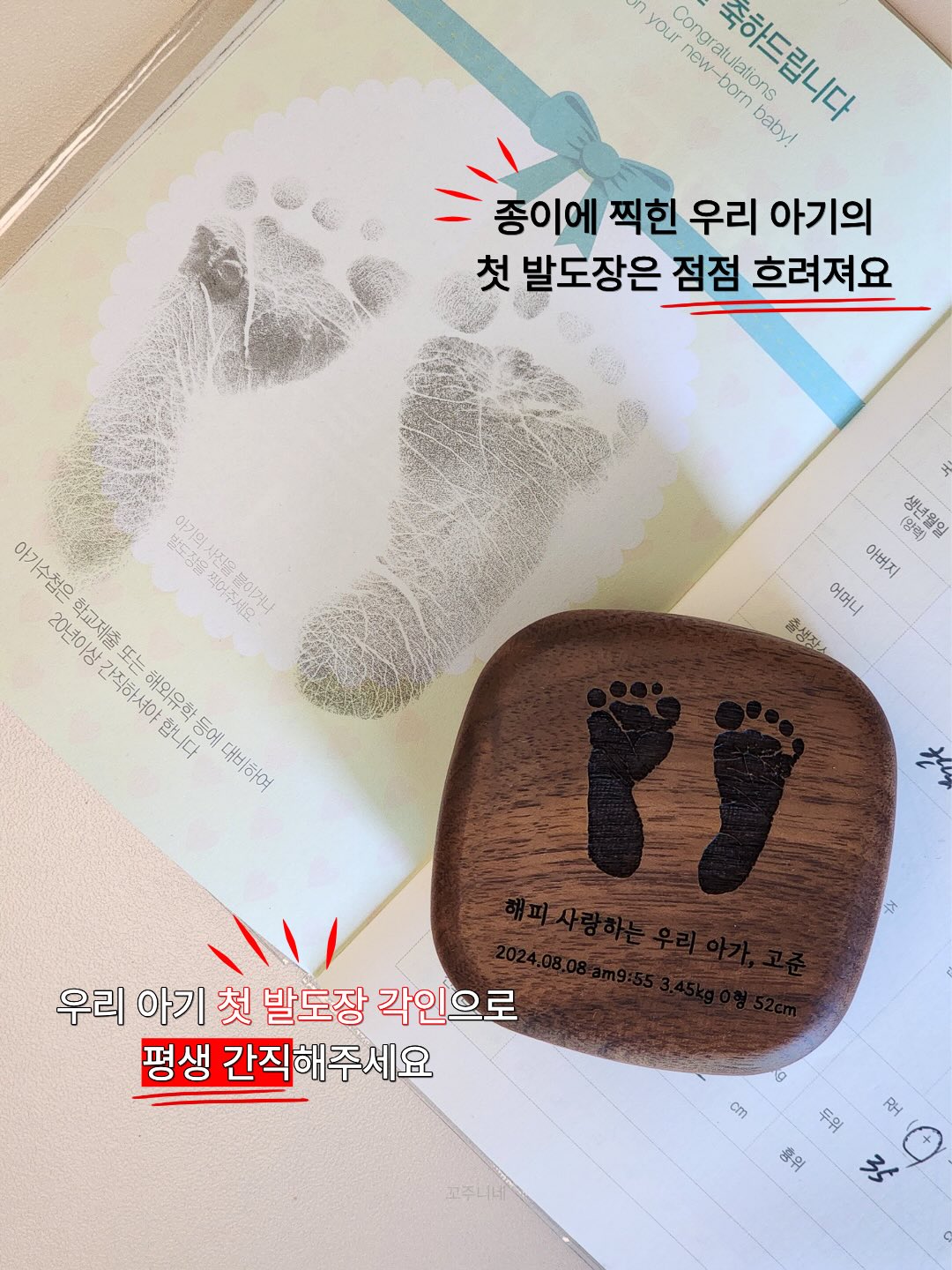물망초 플라워 액자 6