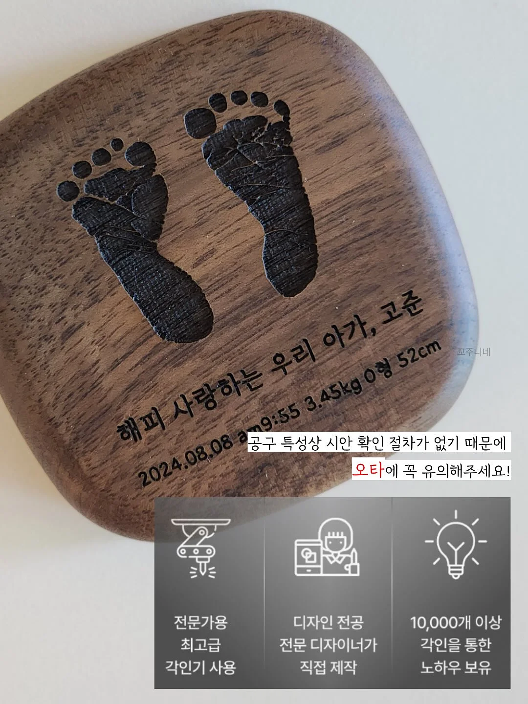 물망초 플라워 액자 7