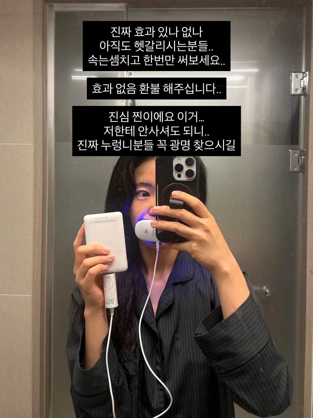 안마의자 11