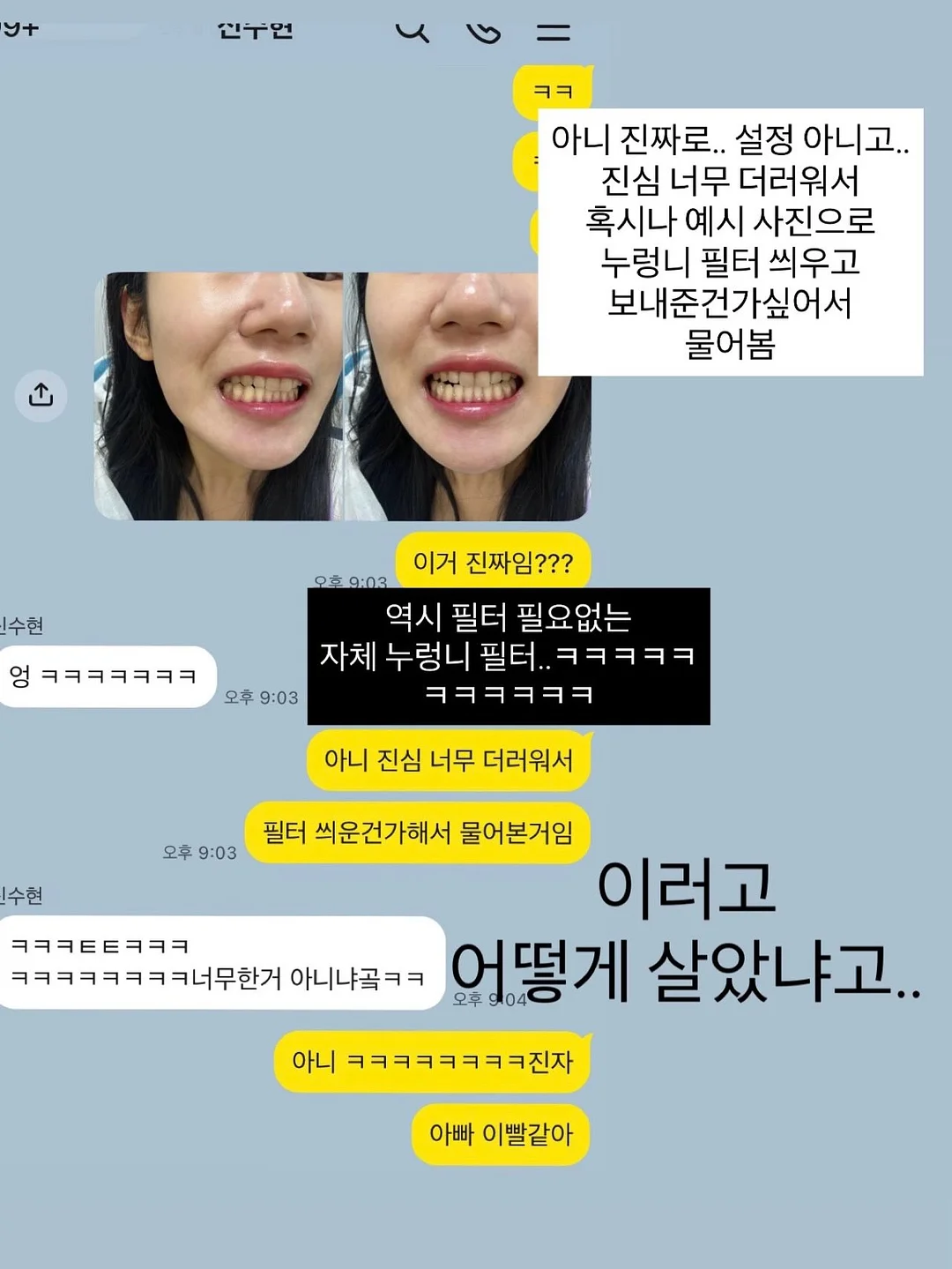 안마의자 3