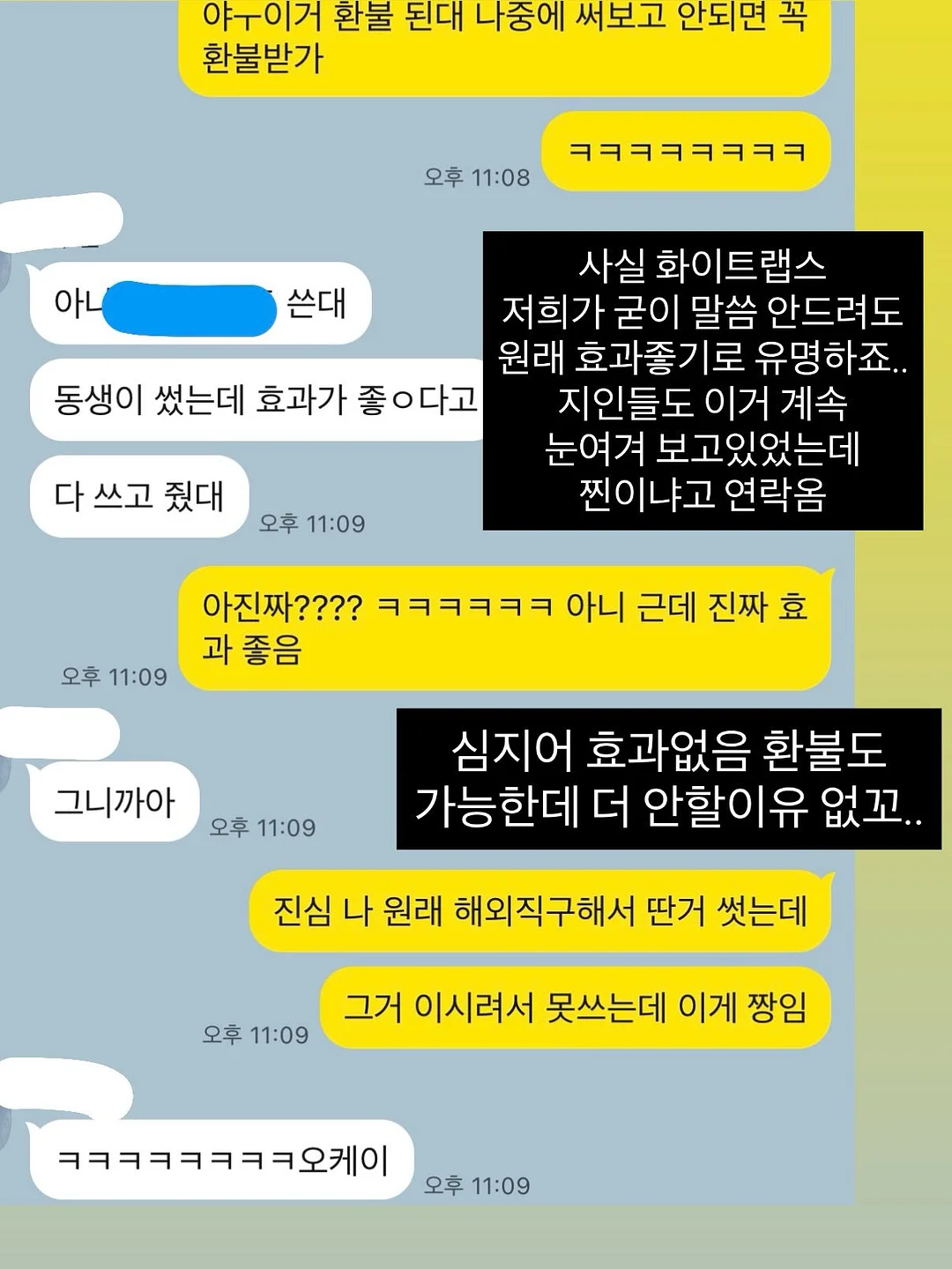 안마의자 10