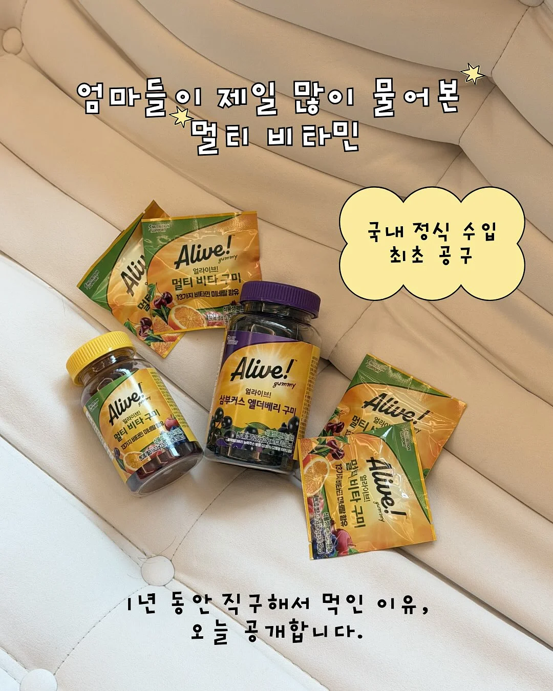 트로피칼 꾸미기 세트 1
