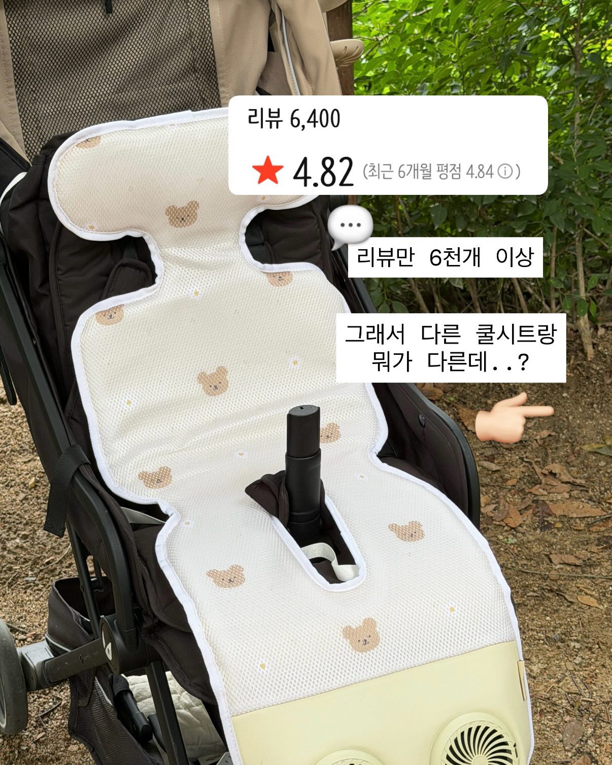 여수돌산갓김치 4