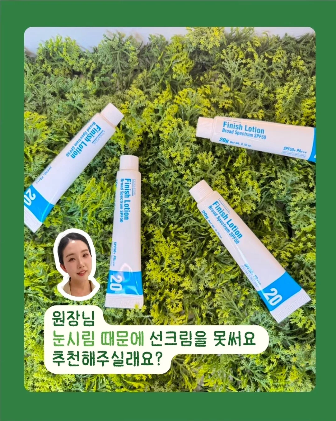 차량용 바닥매트 1